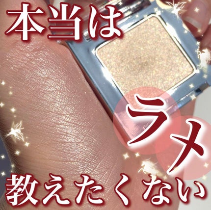 デザイニング アイシェード/IPSA/アイシャドウパレットを使ったクチコミ(1枚目)