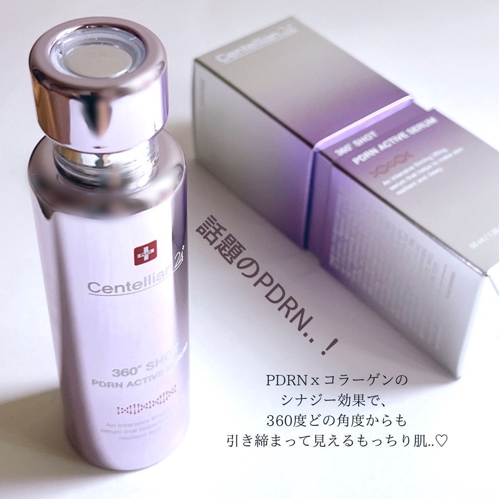 360度ショットPDRNアクティブセラム/センテリアン24/美容液を使ったクチコミ(2枚目)