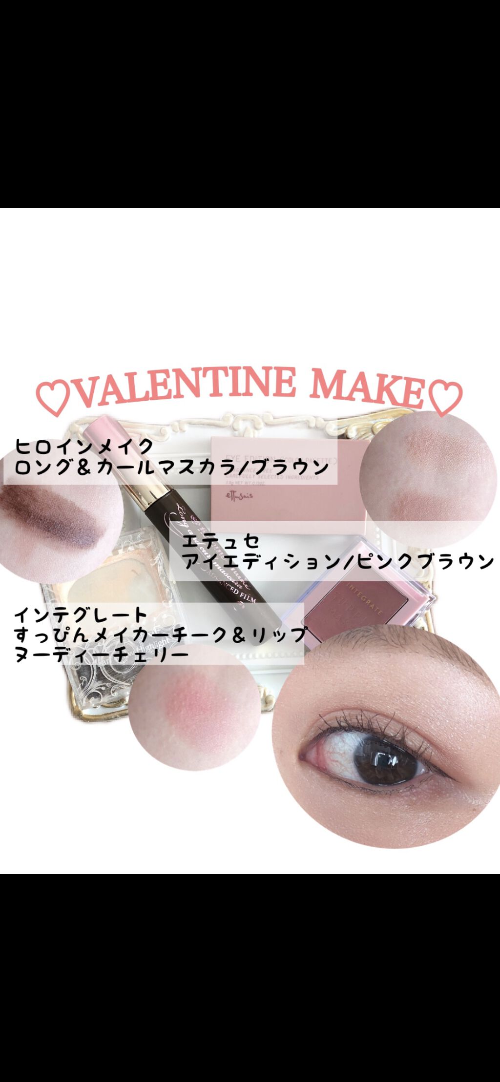 すっぴんメイカー チーク＆リップ/インテグレート/ジェル・クリームチークを使ったクチコミ（1枚目）