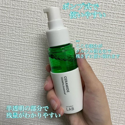 CM エッセンス/unlabel/美容液を使ったクチコミ(2枚目)