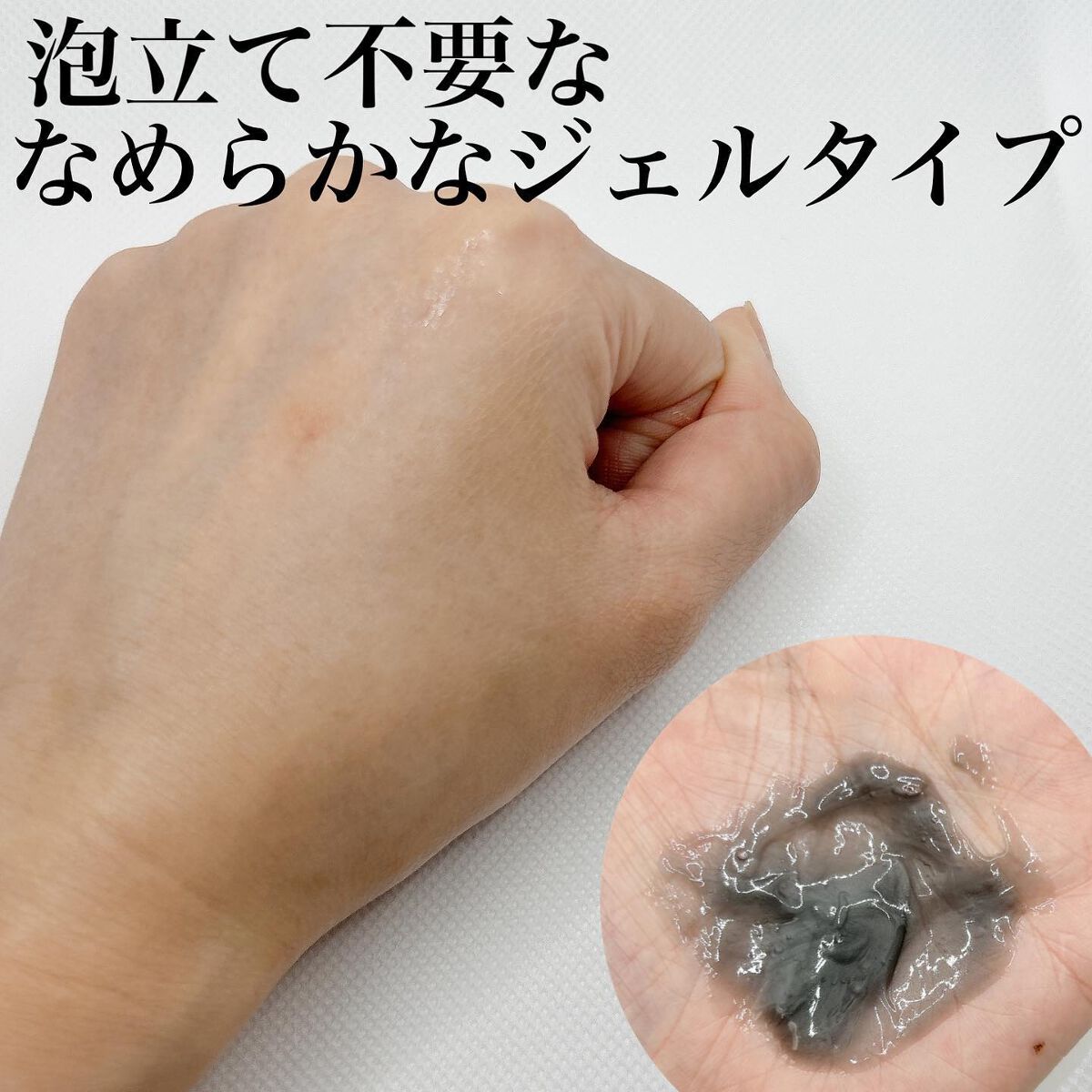 ダヴ 吸着毛穴ケア 洗顔ジェル/ダヴ/その他洗顔料を使ったクチコミ（2枚目）