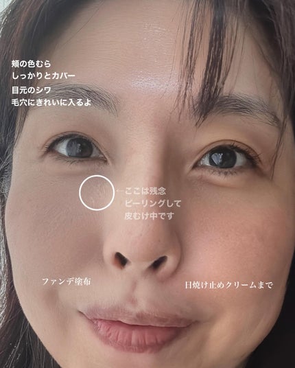 BIONIA メッシュスキンパクト/コラリッチ/クリーム・エマルジョンファンデーションを使ったクチコミ(5枚目)