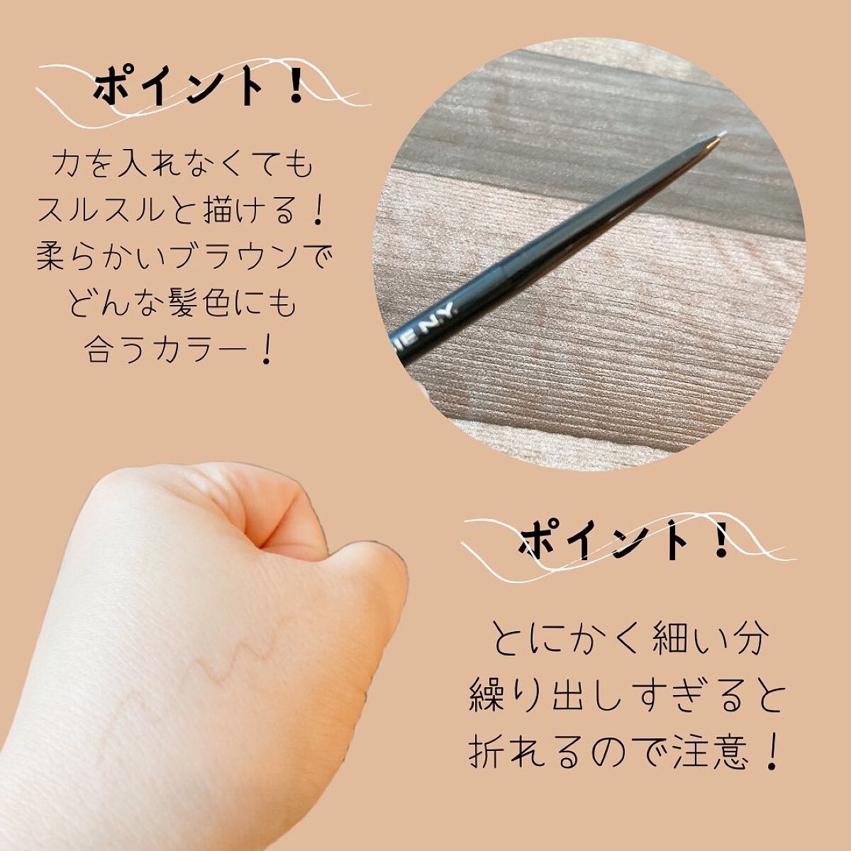 スージー スリムエキスパートSP/SUSIE N.Y./アイブロウペンシルを使ったクチコミ(2枚目)