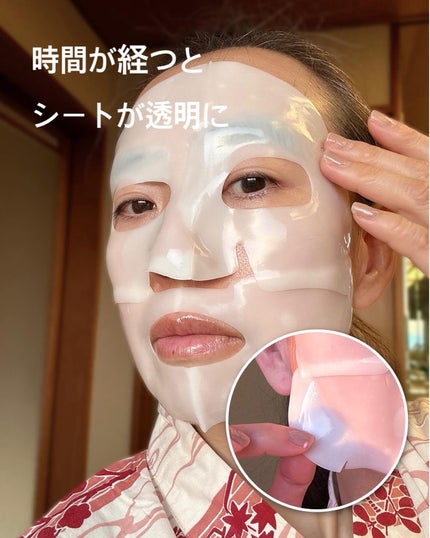 ラビューム アフターグロウ ゆずゲルマスク/Luvum/シートマスク・パックを使ったクチコミ(6枚目)