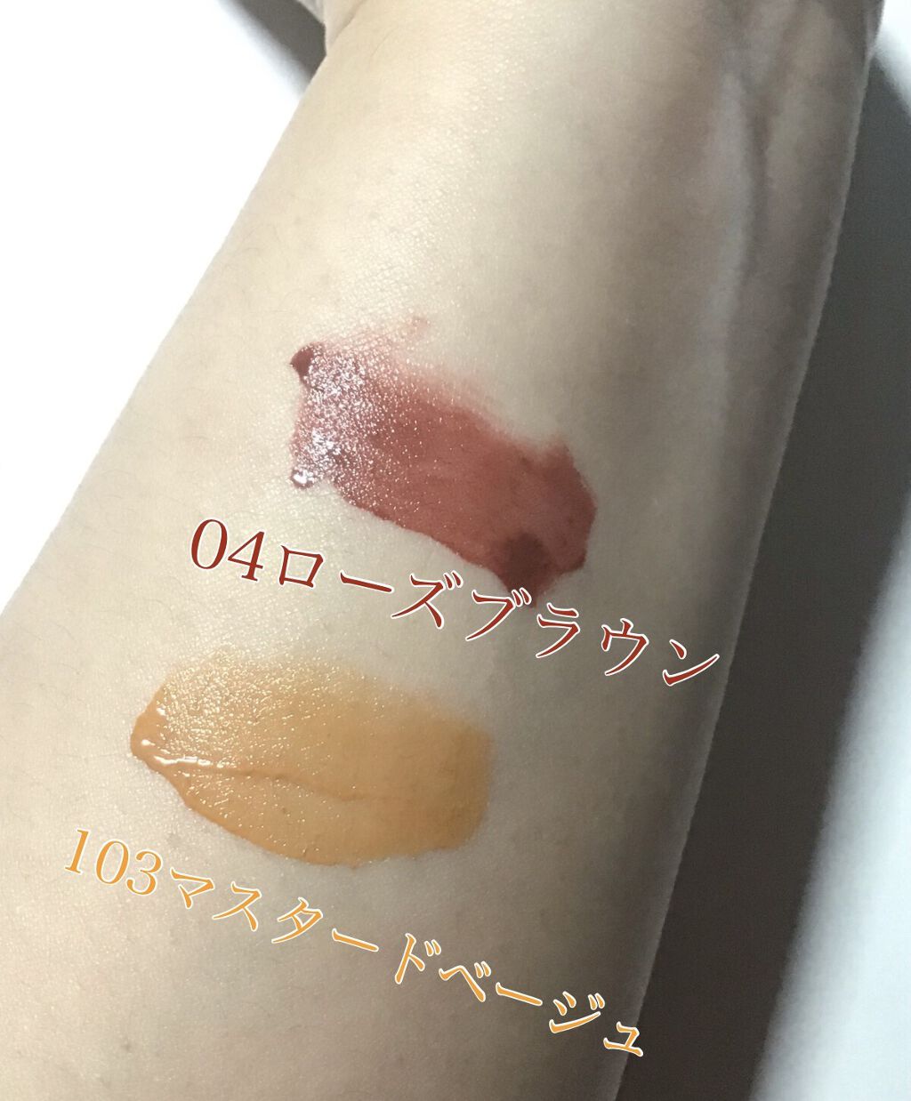 ウォータリーリップティント マット/ミゼルエディ/リップティントを使ったクチコミ（3枚目）