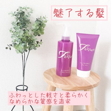 Feiitee シャンプー/トリートメントのクチコミ「【使った商品】
フェイーティーシャンプー&トリートメント

【香り】
ピオニーの香り
とても優.....」（1枚目）