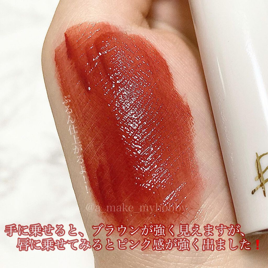 グローリップティント/BBIA/リップティントを使ったクチコミ（3枚目）