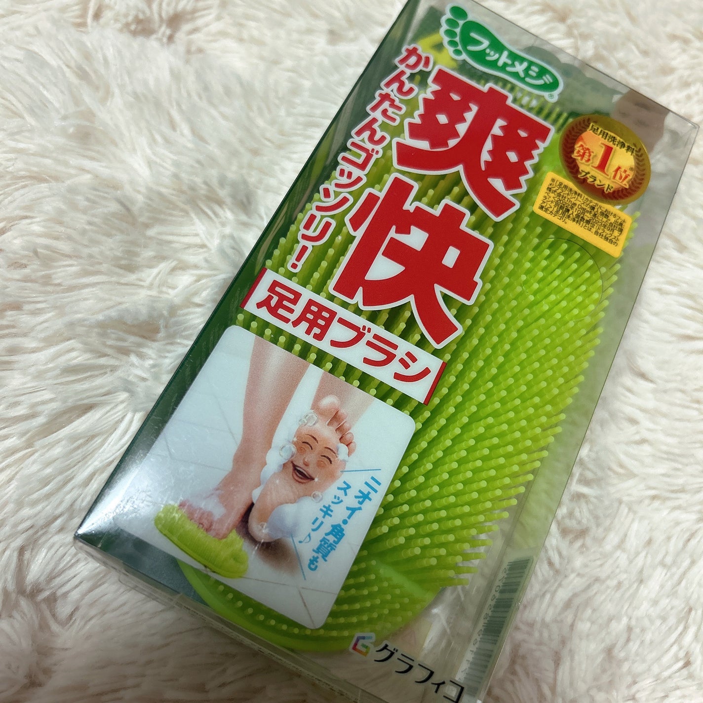 フットメジ 4way足用ブラシ/フットメジ/レッグ・フットケアを使ったクチコミ(1枚目)