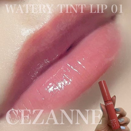 ウォータリーティントリップ/CEZANNE/リップティントを使ったクチコミ(1枚目)
