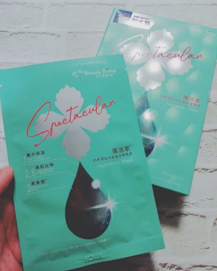 復活草ハイドレーションマスク/我的美麗日記/シートマスク・パックを使ったクチコミ(1枚目)