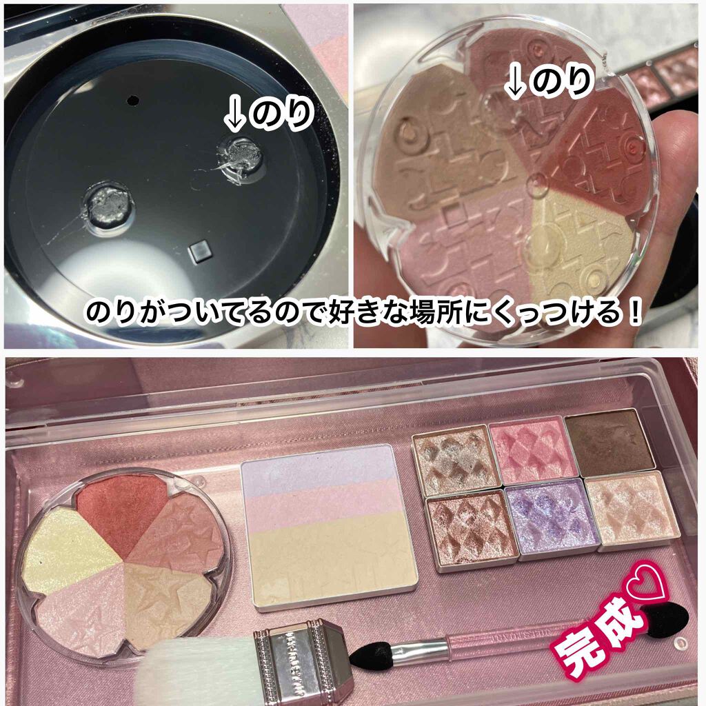 メイクアップケース(ミラー付き)/DAISO/その他化粧小物を使ったクチコミ(5枚目)