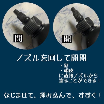 温感ヘッドスパトリートメント/TRICORE/頭皮トリートメントを使ったクチコミ(4枚目)