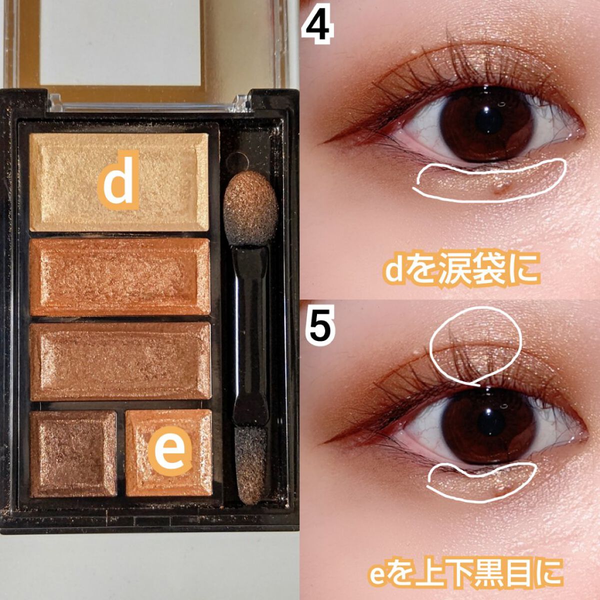 ショコラスウィート アイズ 021 きなこラテショコラ/リンメル ロンドン/アイシャドウパレットを使ったクチコミ（3枚目）