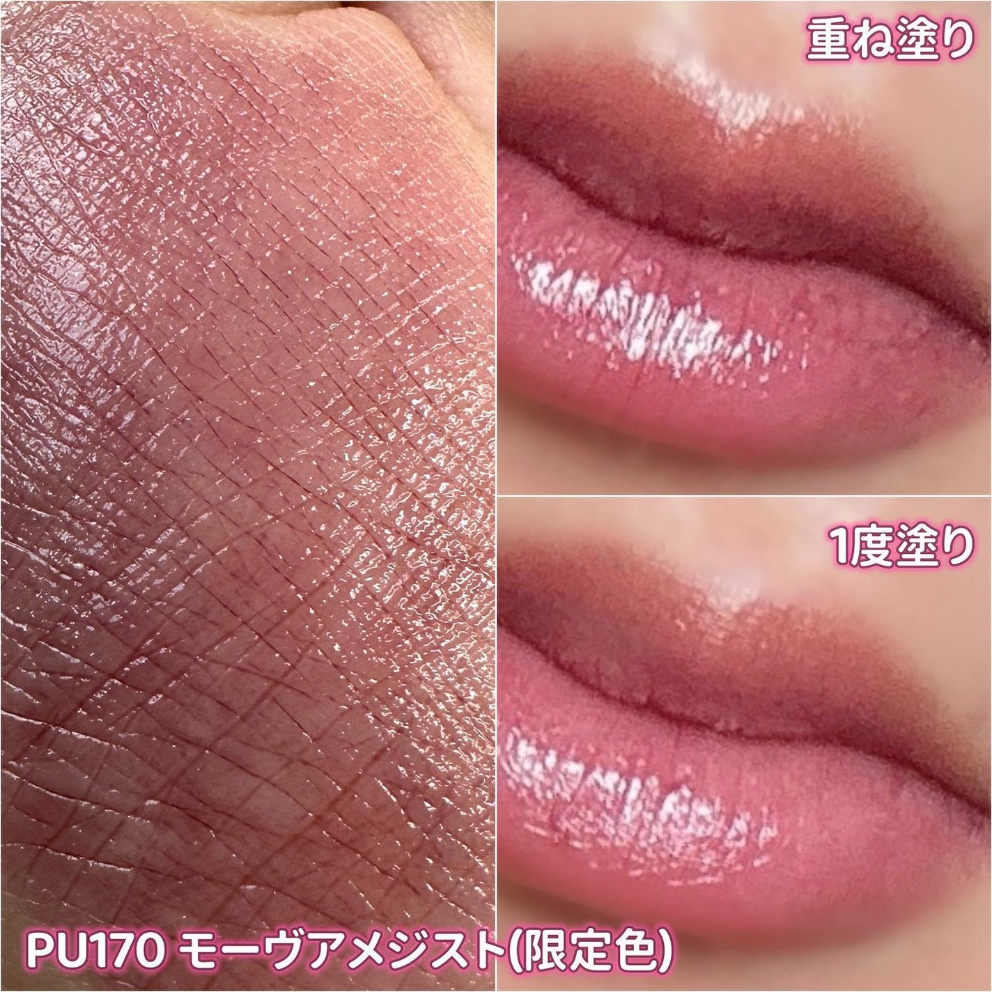 ジェミィ ティント セラム/Visée/リップティントを使ったクチコミ(7枚目)