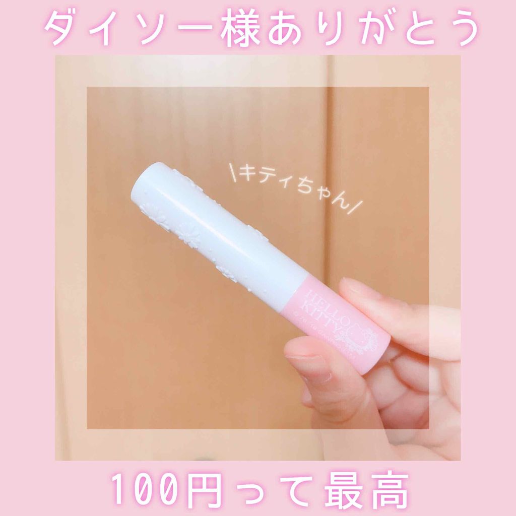 Blooming Kitty リップスティック/DAISO/口紅を使ったクチコミ(1枚目)