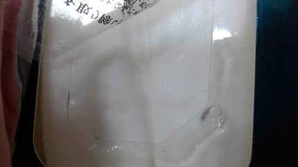 ルルルンプレシャス GREEN(バランス)【旧】/ルルルン/シートマスク・パックを使ったクチコミ(2枚目)