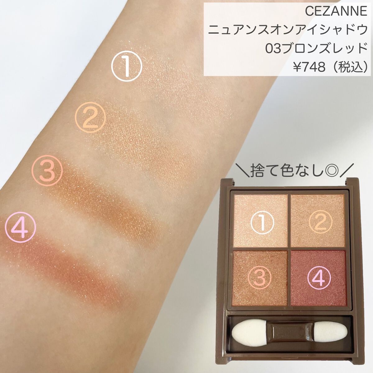 ナチュラル チークN/CEZANNE/パウダーチークを使ったクチコミ(2枚目)