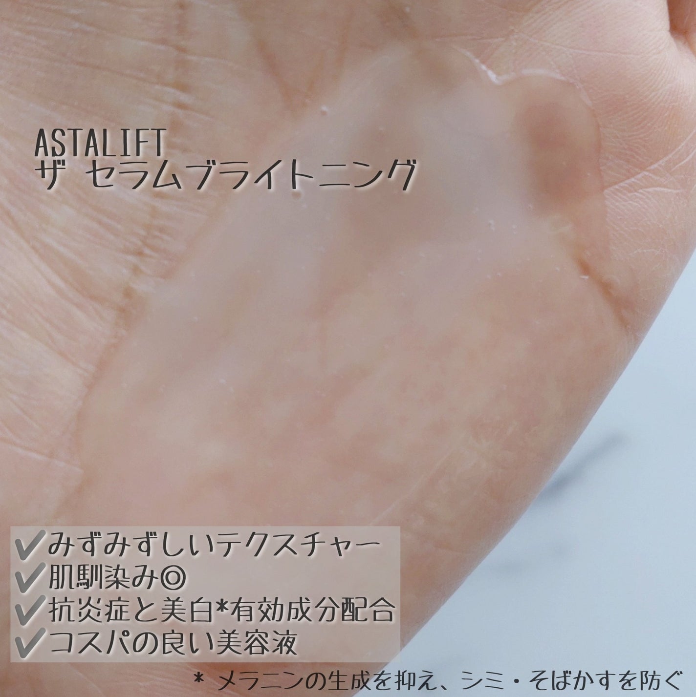 Noni Ampule/celimax/美容液を使ったクチコミ(3枚目)