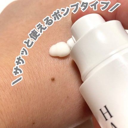 メラノフォーカスZ/HAKU/美容液を使ったクチコミ(3枚目)