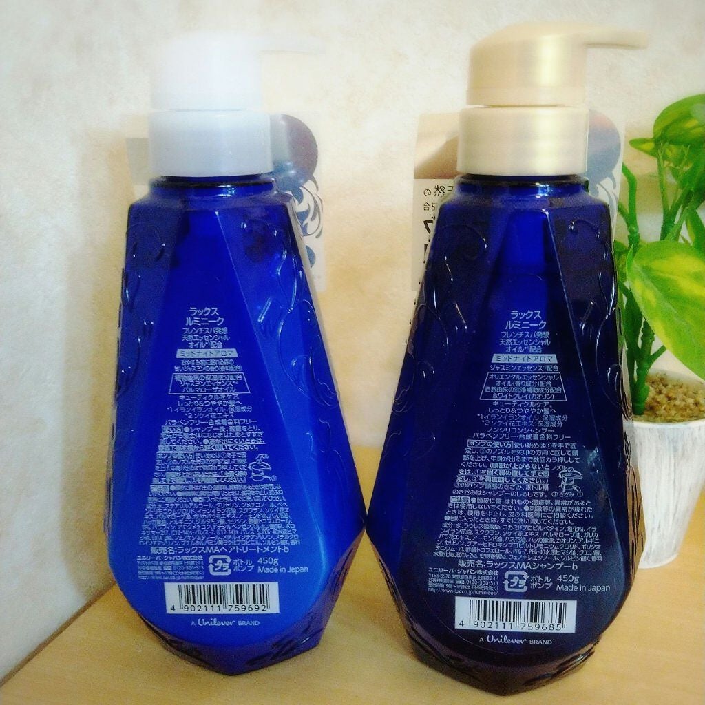 ルミニーク ミッドナイトアロマ ノンシリコンシャンプー/トリートメント/LUX/市販シャンプーを使ったクチコミ(2枚目)