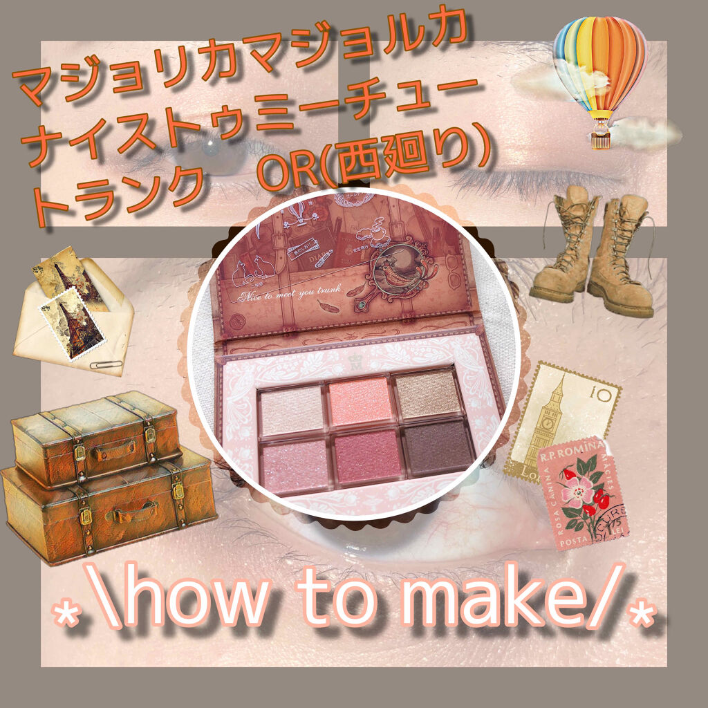 ラッシュボーン ブラックファイバーイン/MAJOLICA MAJORCA/マスカラ下地を使ったクチコミ（1枚目）