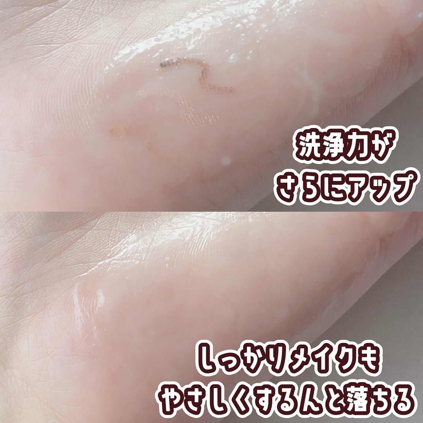 クリーンイットゼロ クレンジングバーム オリジナル/BANILA CO/クレンジングバームを使ったクチコミ(7枚目)