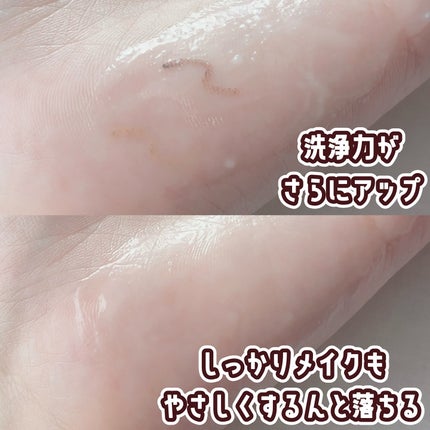 クリーンイットゼロ クレンジングバーム オリジナル/BANILA CO/クレンジングバームを使ったクチコミ(7枚目)