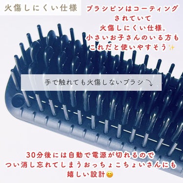 スタイリッシュ コンパクトイオンヒートブラシ MHB-3040-K/mod's hair/ストレートアイロンを使ったクチコミ（6枚目）