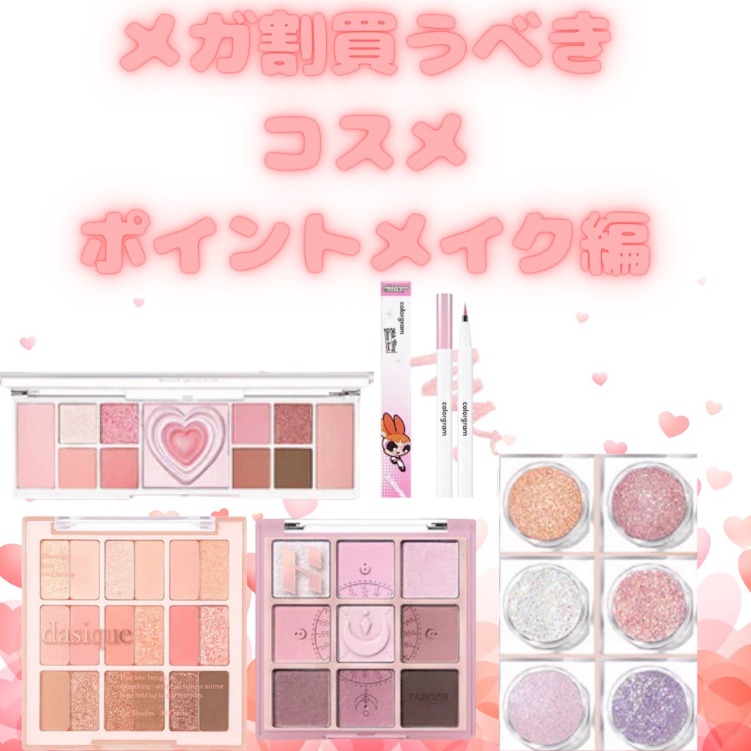 ライティングアップフォーミュラポット 06 ローズクオーツ/LUNA/グリッターを使ったクチコミ（1枚目）