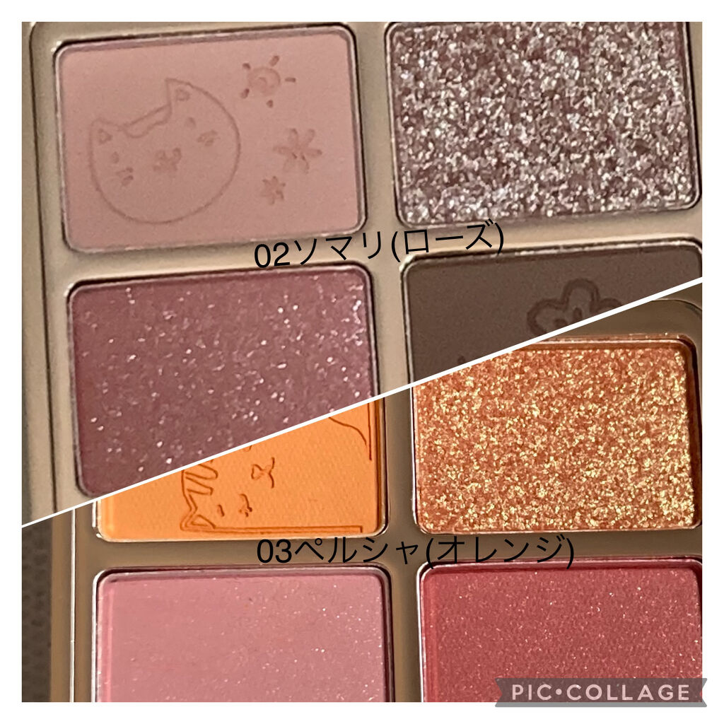 アニマルアイシャドウ(4シェード)/ZEESEA/アイシャドウパレットを使ったクチコミ（2枚目）