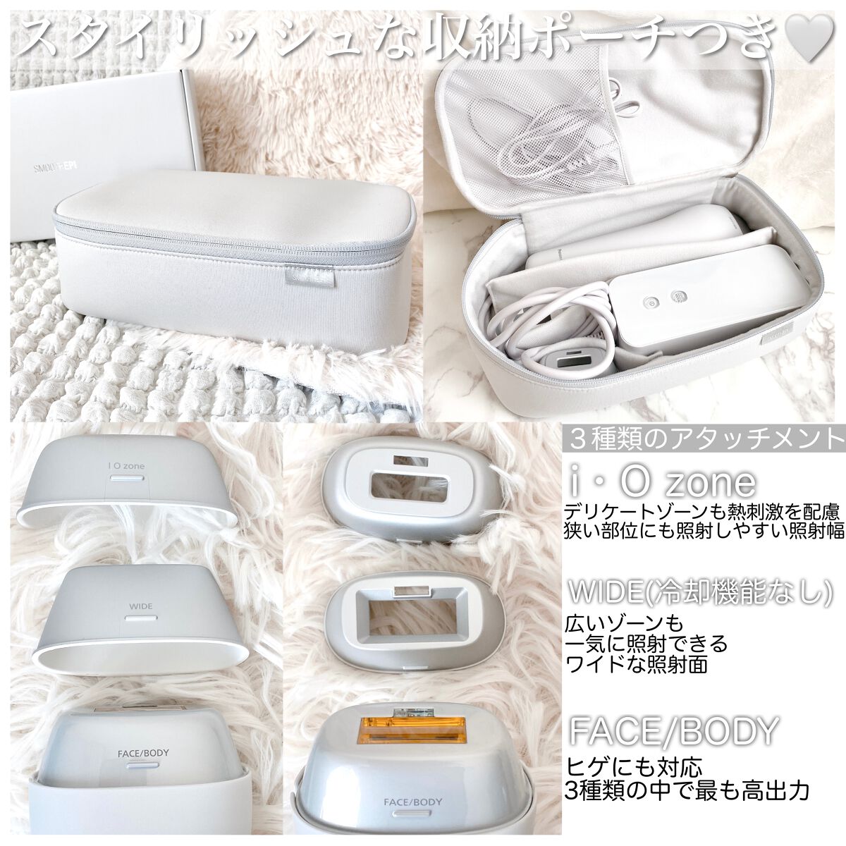 光エステ スムースエピ ES-WG0A/Panasonic/家庭用脱毛器を使ったクチコミ(3枚目)