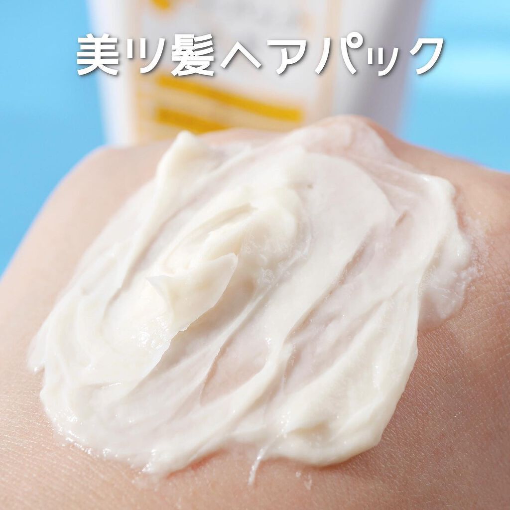 ヘアパック美ツ髪/ヘアマスク・ヘアパックを使ったクチコミ(5枚目)