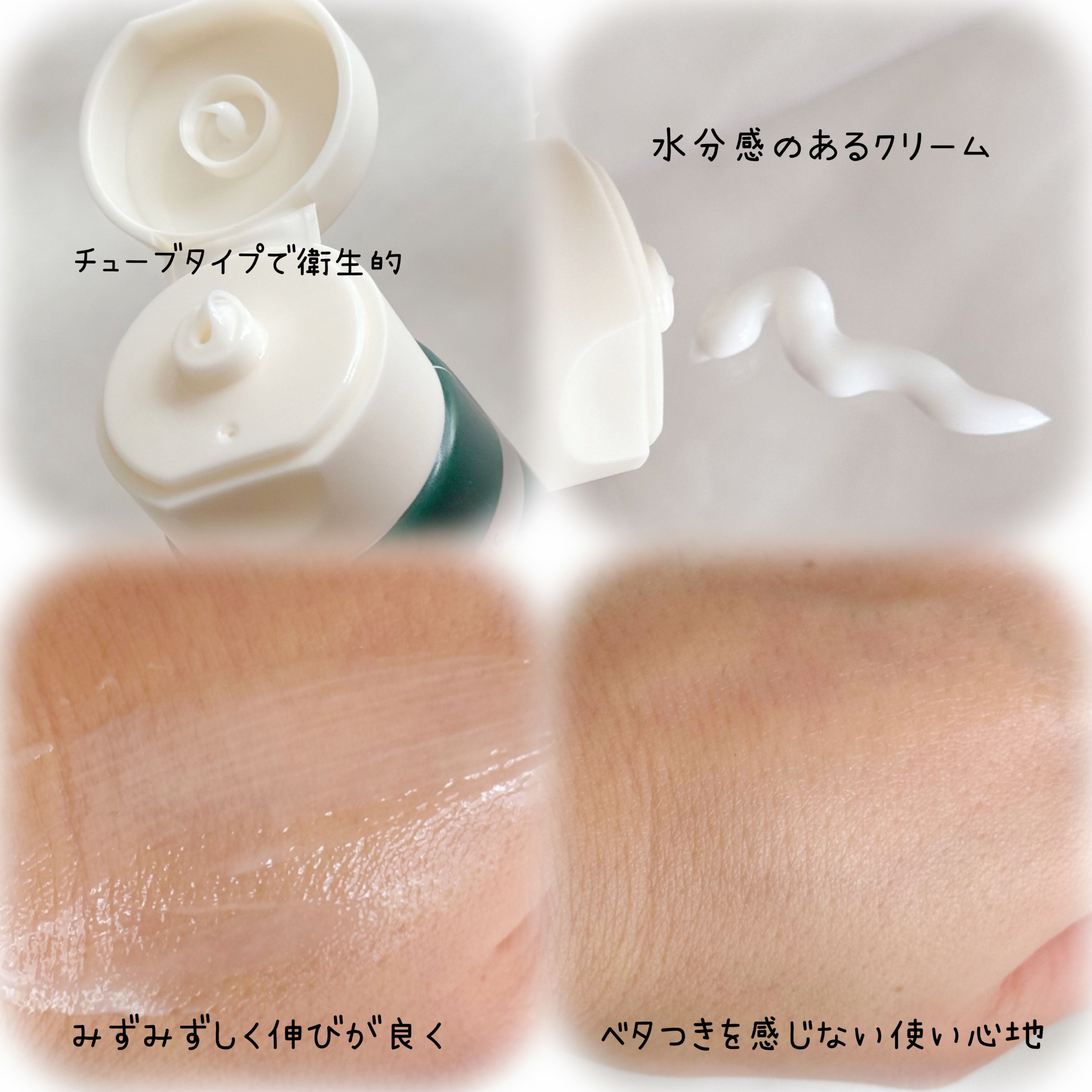 バリアリペアクリーム/Easydew/フェイスクリームを使ったクチコミ（2枚目）