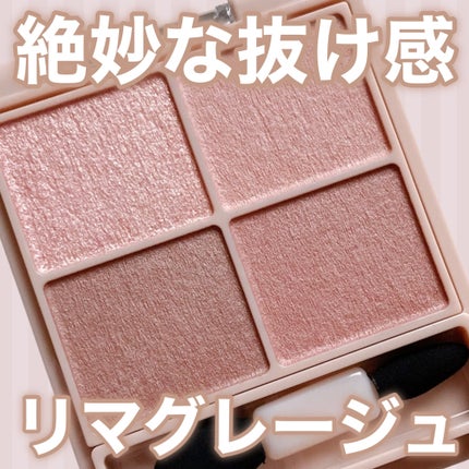 シルキースフレアイズ(マットタイプ)/キャンメイク/アイシャドウパレットを使ったクチコミ(1枚目)