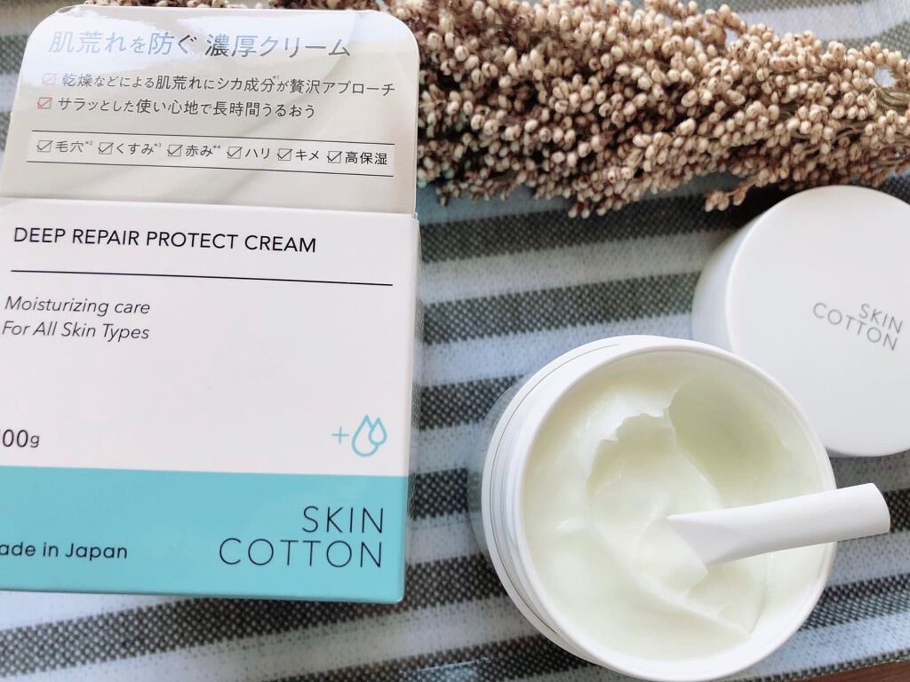 スキンコットン 濃厚リペア プロテクトローション /スキンコットン/ミスト状化粧水を使ったクチコミ(3枚目)