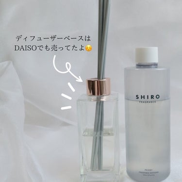 値段が激安 【新品未使用】シロ shiro ディフューザー ピオニー