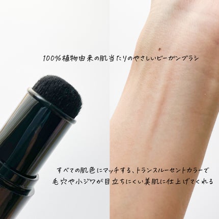 オリジナル ミネラルベール UVパウダー (SPF25・PA++)/bareMinerals/ルースパウダーを使ったクチコミ(3枚目)