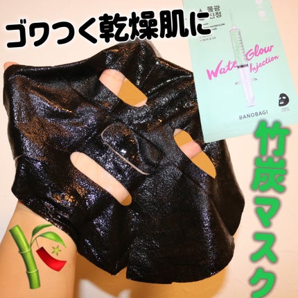 ウォーターグロウ インジェクションマスク/BANOBAGI/シートマスク・パックを使ったクチコミ(1枚目)
