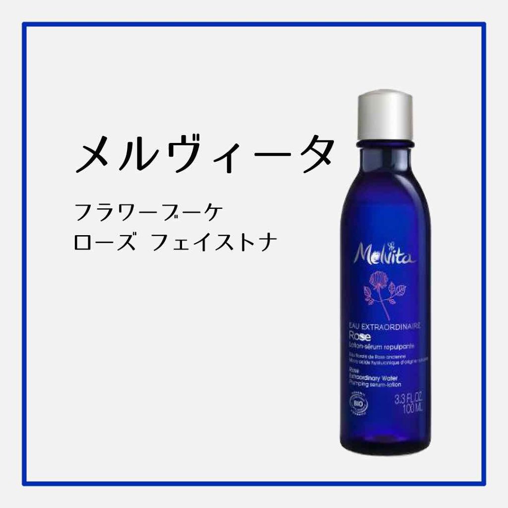 フラワーブーケ ローズ フェーストナー/Melvita/化粧水を使ったクチコミ(1枚目)