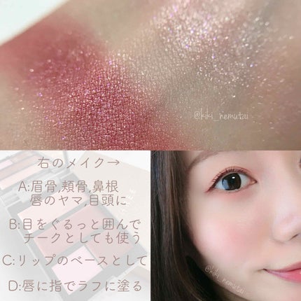 グローフリーダムパレットライジング/THREE/クリームハイライトを使ったクチコミ(6枚目)