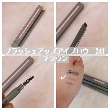 ブラッシュアップアイブロウ/チャコット・コスメティクス/アイブロウペンシルを使ったクチコミ(4枚目)