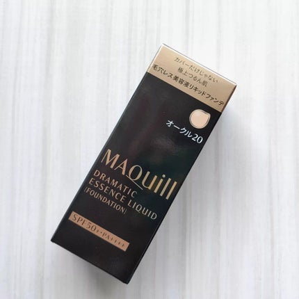 ドラマティックエッセンスリキッド/マキアージュ/リキッドファンデーションを使ったクチコミ(7枚目)