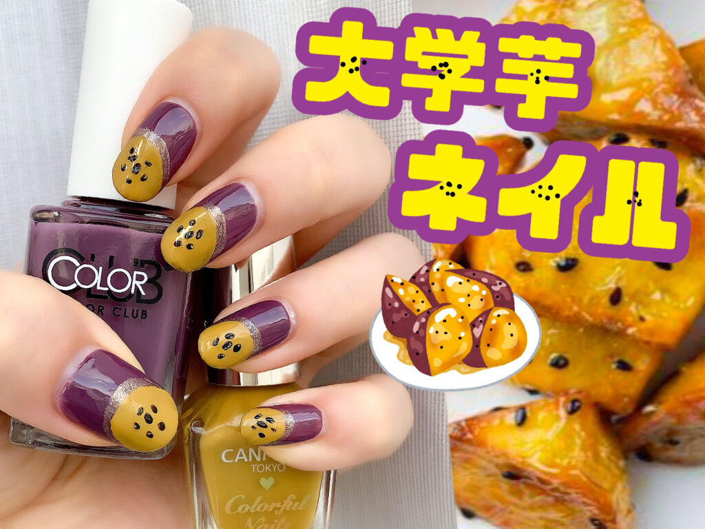 カラークラブ/Forsythe/マニキュアを使ったクチコミ（1枚目）