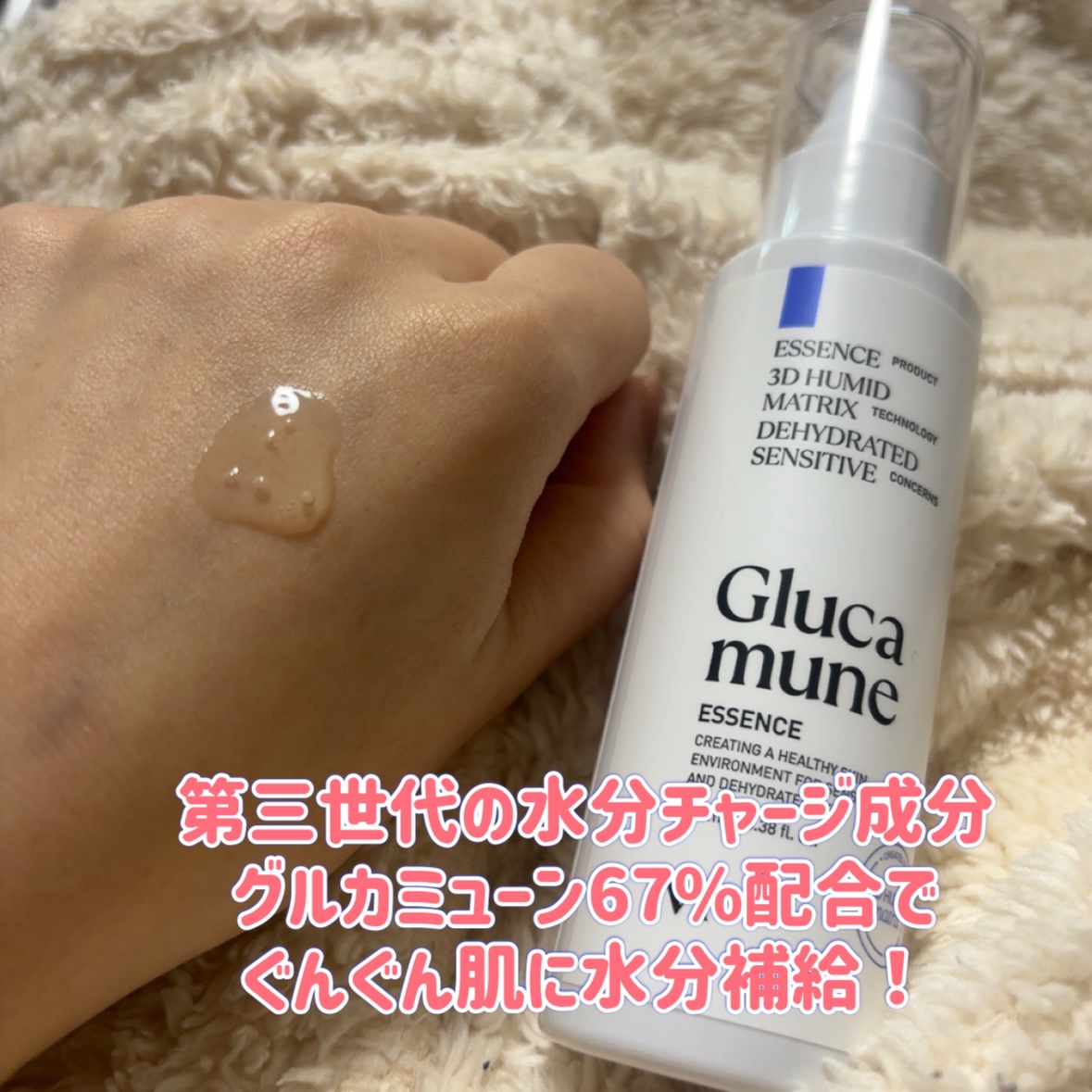 グルカミューンクリーム/VT/フェイスクリームを使ったクチコミ（2枚目）