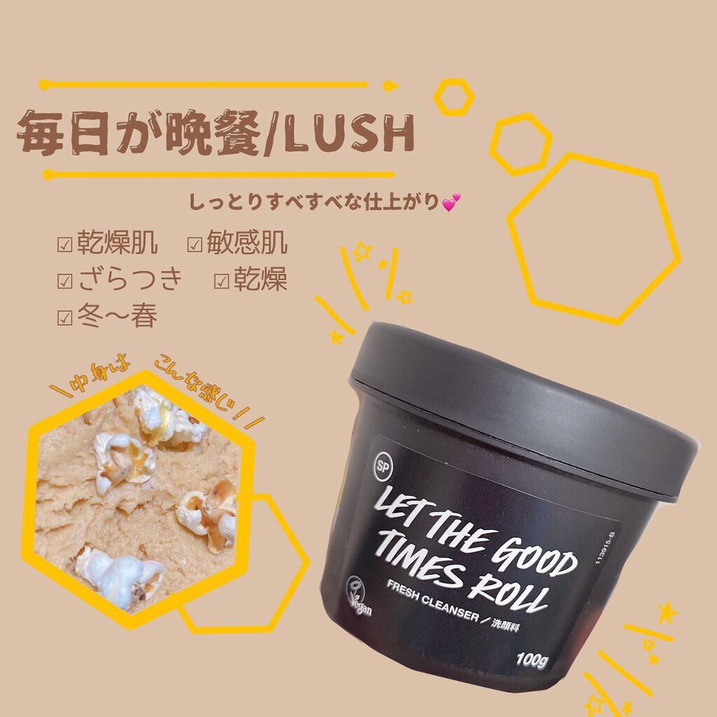 毎日が晩餐/ラッシュ/その他洗顔料を使ったクチコミ(1枚目)