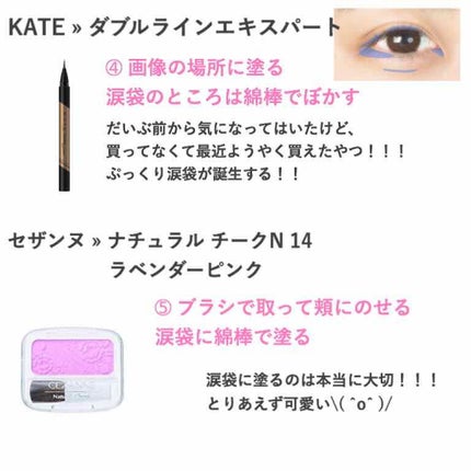 リシェ カラーリング アイブロウマスカラ/Visée/眉マスカラを使ったクチコミ(4枚目)