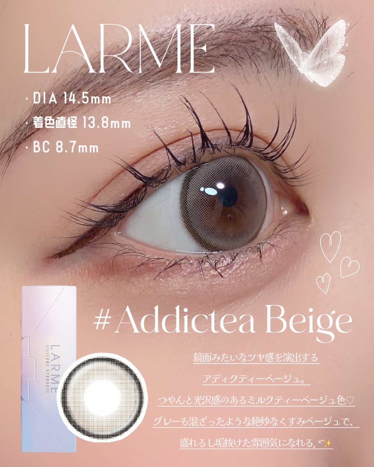 ラルム シリコーンハイドロゲル ダブルモイストUV ワンデー/LARME/カラーコンタクトレンズを使ったクチコミ(2枚目)