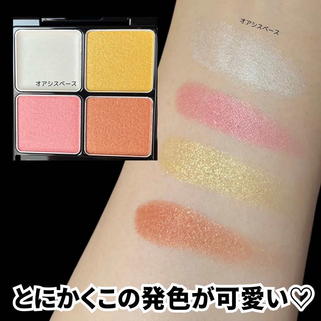 B.A 3Dオアシス アイカラー/B.A/パウダーアイシャドウを使ったクチコミ(3枚目)