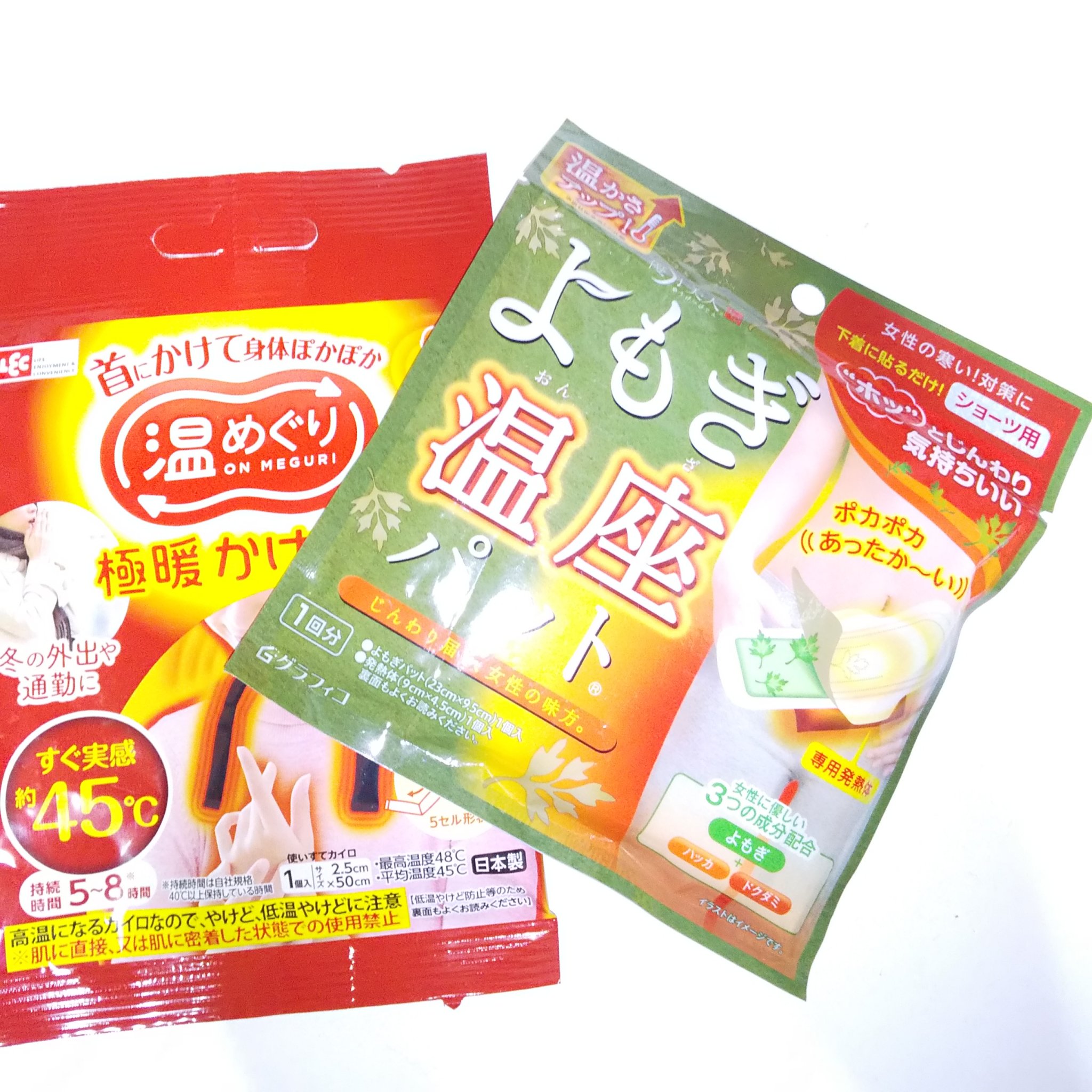 温めぐり かけぽか/レック/その他を使ったクチコミ（1枚目）