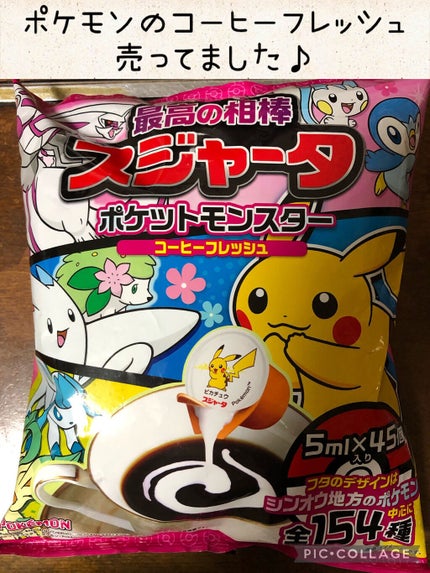 グリッター シャドウ カラー/rom&nd/グリッターを使ったクチコミ(7枚目)